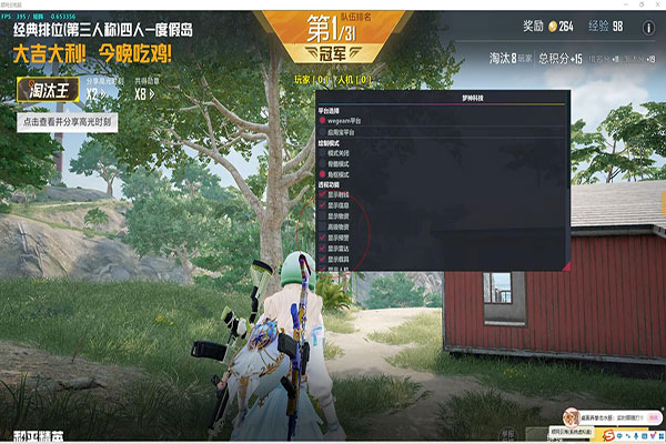 免费CF穿墙外挂软件效果